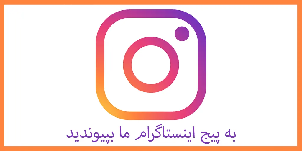 Join Our instagram page